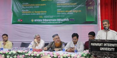 মানারাত ইউনিভার্সিটিতে ঈদে মিলাদুন্নবী উদযাপন