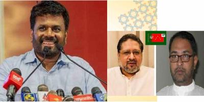 শ্রীলঙ্কার নতুন প্রেসিডেন্ট অনুরাকে বাংলাদেশ ন্যাপের অভিনন্দন