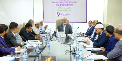 ইউনিয়ন ব্যাংকের শাখা ব্যবস্থাপক সম্মেলন