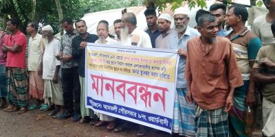 মরা খালে ৫ কপাটের স্লুইজ গেটের টেন্ডার, বন্ধের দাবিতে মানববন্ধন