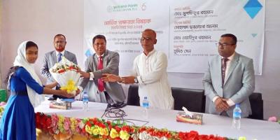 পূবালী ব্যাংকের আর্থিক সাক্ষরতা বিষয়ক মতবিনিময় সভা