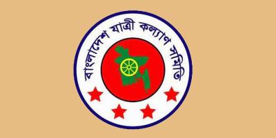 শিক্ষার্থীদের হাফ ভাড়ার পৃথক তালিকা প্রণয়নের দাবি যাত্রী কল্যাণ সমিতির