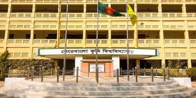 অর্থ আত্মসাতের অভিযোগে শেকৃবির ডিনকে অব্যাহতি