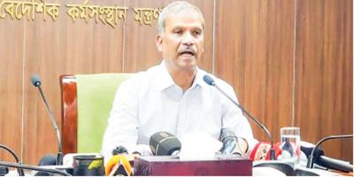 রেমিট্যান্স বাড়াতে যেসব উদ্যোগ নি‌চ্ছে সরকার