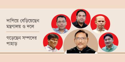কাদেরের পঞ্চপাণ্ডব
