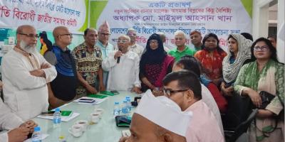 সুশাসন ও জনগণের অধিকার সুনিশ্চিত করতে বিশেষজ্ঞ টিম নিয়োগের আহ্বান