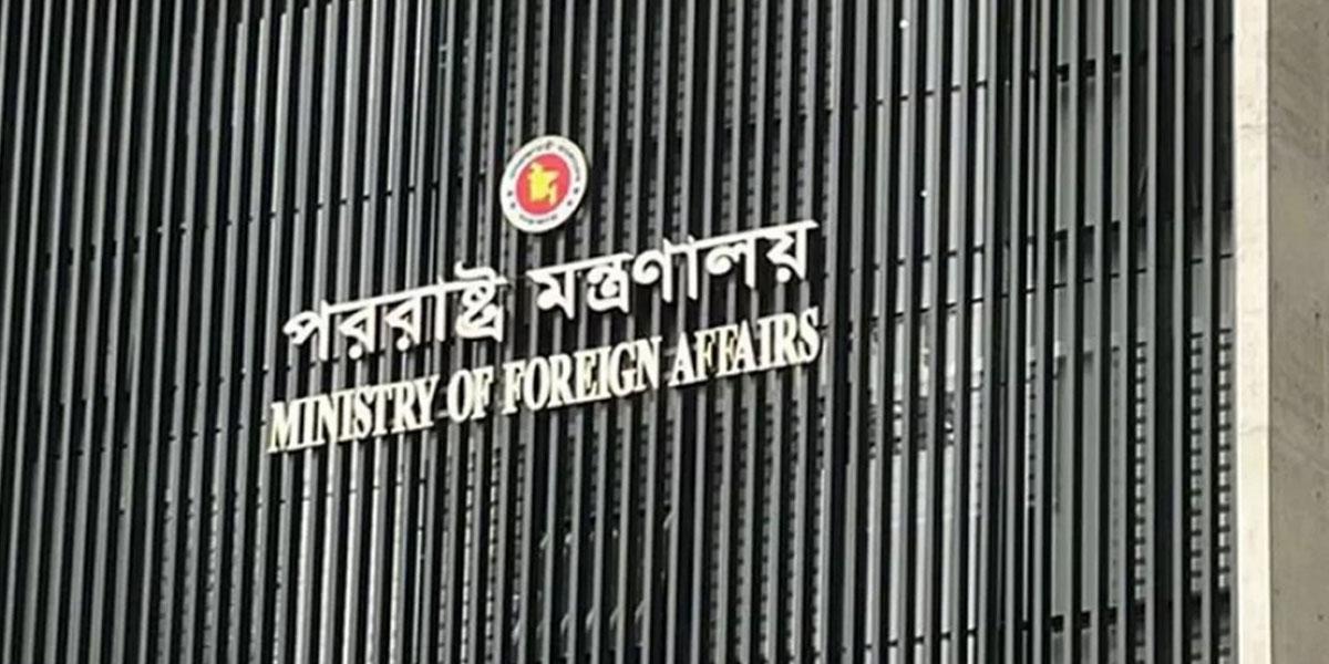পররাষ্ট্র মন্ত্রণালয়ে বহালতবিয়তে পতিত সরকারের সুবিধাভোগীরা