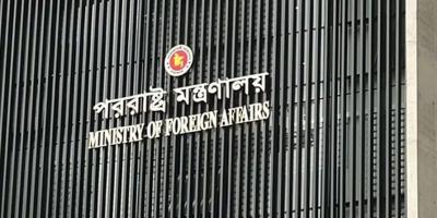 পররাষ্ট্র মন্ত্রণালয়ে বহালতবিয়তে পতিত সরকারের সুবিধাভোগীরা