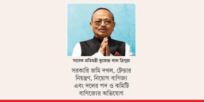 কর্মচারী থেকে হাজার কোটির মালিক