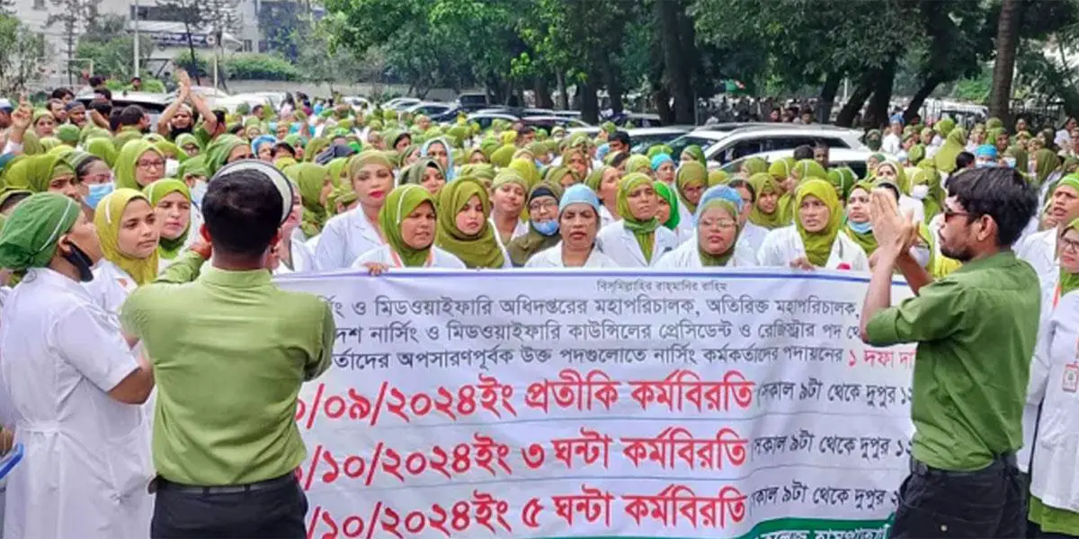 এক দফা দাবিতে নার্সদের কর্মবিরতি