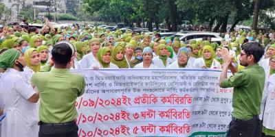 এক দফা দাবিতে নার্সদের কর্মবিরতি