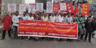 ইসরায়েলকে থামাতে পারছে না জাতিসংঘ: বাম জোট