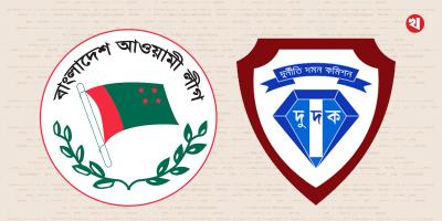 সাবেক ১০ এমপিসহ ২০ নেতার বিরুদ্ধে দুদকের অনুসন্ধান শুরু