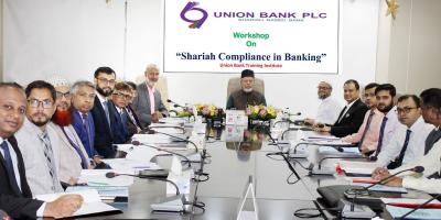 ইউনিয়ন ব্যাংকে দিনব্যাপী কর্মশালা অনুষ্ঠিত