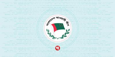 আ.লীগের শেকড় অনেক গভীরে, স্বমহিমায় ফিরবে