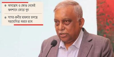 সাবেক স্বরাষ্ট্রমন্ত্রী কামালের ভারতে অবস্থানের বিষয়ে জানা নেই র‌্যাবের