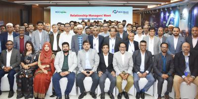 এনসিসি ব্যাংকের রিলেশনশিপ ম্যানেজারদের সভা অনুষ্ঠিত