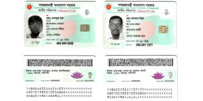 বাবার চেয়ে ১৯ বছরের বড় ছেলে!
