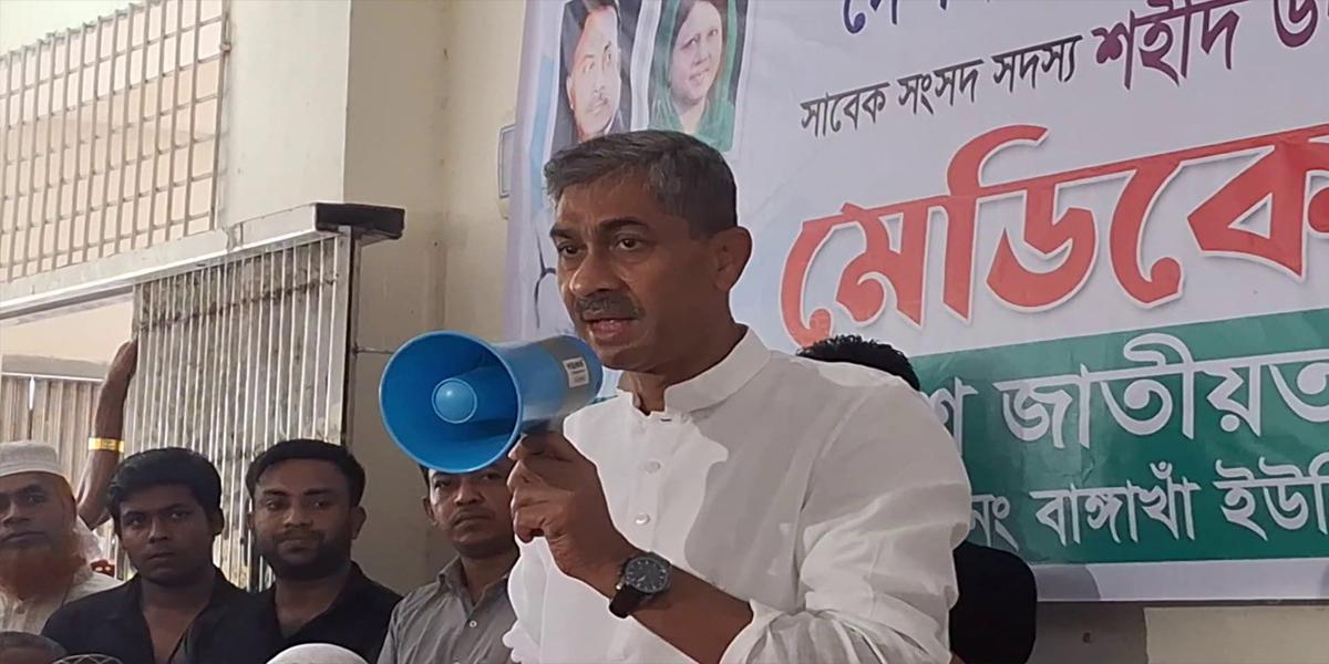 হাসিনা ভারতে বসে দেশের বিরুদ্ধে ষড়যন্ত্র করছেন: শহীদ উদ্দিন চৌধুরী এ্যানি