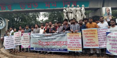 পার্বত্য চট্টগ্রামকে বিচ্ছিন্ন করার পাঁয়তারা চলছে
