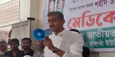 হাসিনা ভারতে বসে দেশের বিরুদ্ধে ষড়যন্ত্র করছেন: শহীদ উদ্দিন চৌধুরী এ্যানি