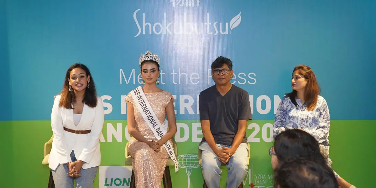 মিস ইন্টারন্যাশনাল বাংলাদেশ-এর অফিসিয়াল রাইটস পেল এএমটিসি