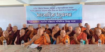 পার্বত্য ৩ জেলায় কঠিন চীবরদান উদযাপন না করার সিদ্ধান্ত