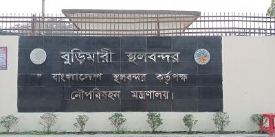 দুর্গাপূজার ছুটিতে বন্ধ থাকবে বুড়িমারী স্থলবন্দর