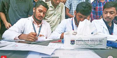 আইআইইউসিতে ব্লাডব্যাগের ক্যাম্পেইন