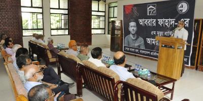 বুয়েটের শেরেবাংলা হলে ‘আবরার ফাহাদ স্মৃতিফলক’ স্থাপন
