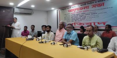 জনগণ আওয়ামী লীগকে নিষিদ্ধ চায় : ফারুক