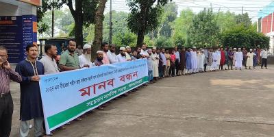 সেই ম্যাজিস্ট্রেটকে স্থায়ী বহিষ্কার ও গ্রেপ্তারের দাবিতে লালমনিরহাটে বিক্ষোভ