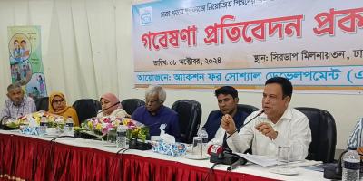 রাজধানীতে ৮৭.৭৯ শতাংশ শিশু গৃহকর্মী স্কুলে যাওয়ার সুবিধাবঞ্চিত