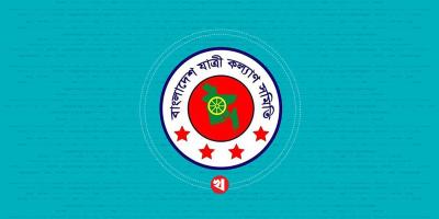 গণপরিবহন খাতে যাত্রী প্রতিনিধিত্ব নিশ্চিত করার দাবি