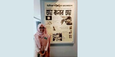 সেই নির্বাহী ম্যাজিস্ট্রেটের বিরুদ্ধে মামলার আবেদন