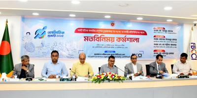 অর্থনৈতিক শুমারি বাস্তবায়নে ব্যবসায়ীদের সহযোগিতা চায় বিবিএস