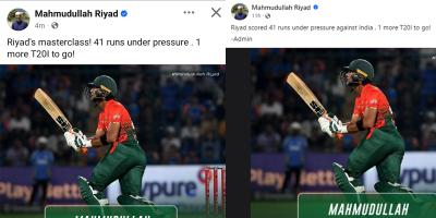 সমালোচনার মুখে ‘মাস্টারক্লাস’ শব্দটি মুছে ফেললেন মাহমুদউল্লাহ