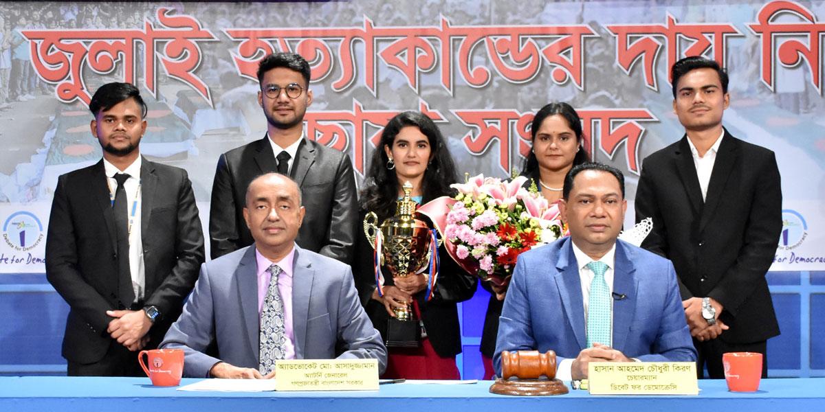 জুলাই হত্যাকাণ্ডে সম্পৃক্তদের মানবতাবিরোধী অপরাধে বিচার হবে: অ্যাটর্নি জেনারেল