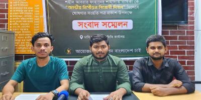 আবরারের মৃত্যুবার্ষিকীকে ‘জাতীয় নিপীড়নবিরোধী দিবস’ ঘোষণার দাবি