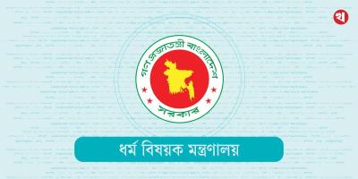 হজযাত্রীদের প্রাথমিক নিবন্ধনের শেষ সময় ২৩ অক্টোবর