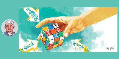 উন্নয়নের জন্য নীতি-কৌশল এবং চ্যালেঞ্জ