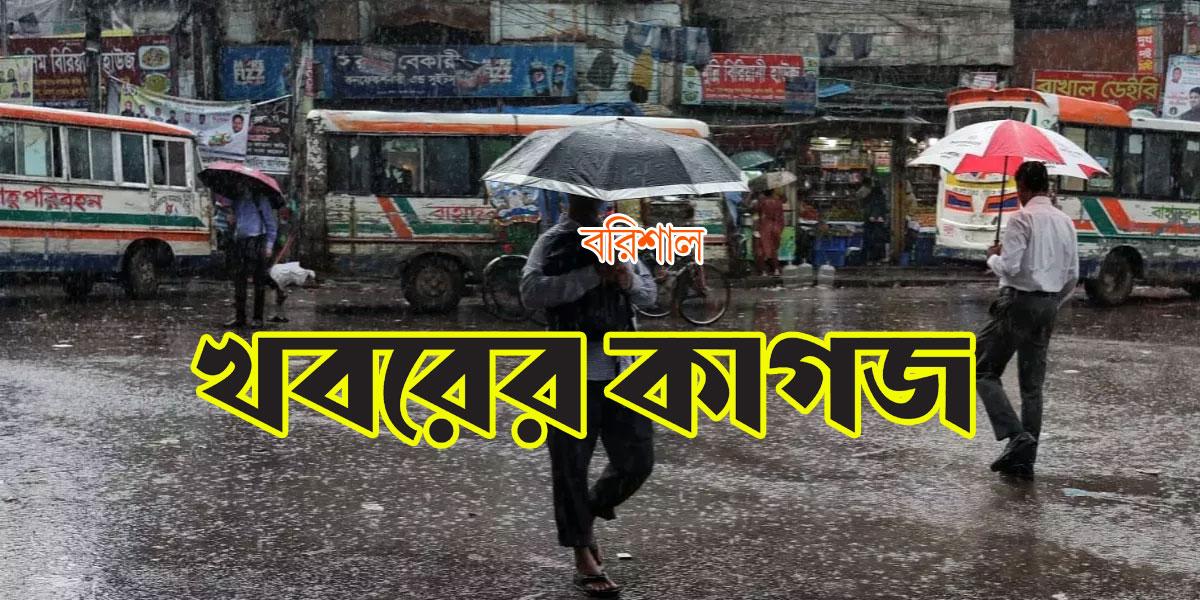 নাম না জেনেই যোগ দিয়েছিলাম খবরের কাগজে