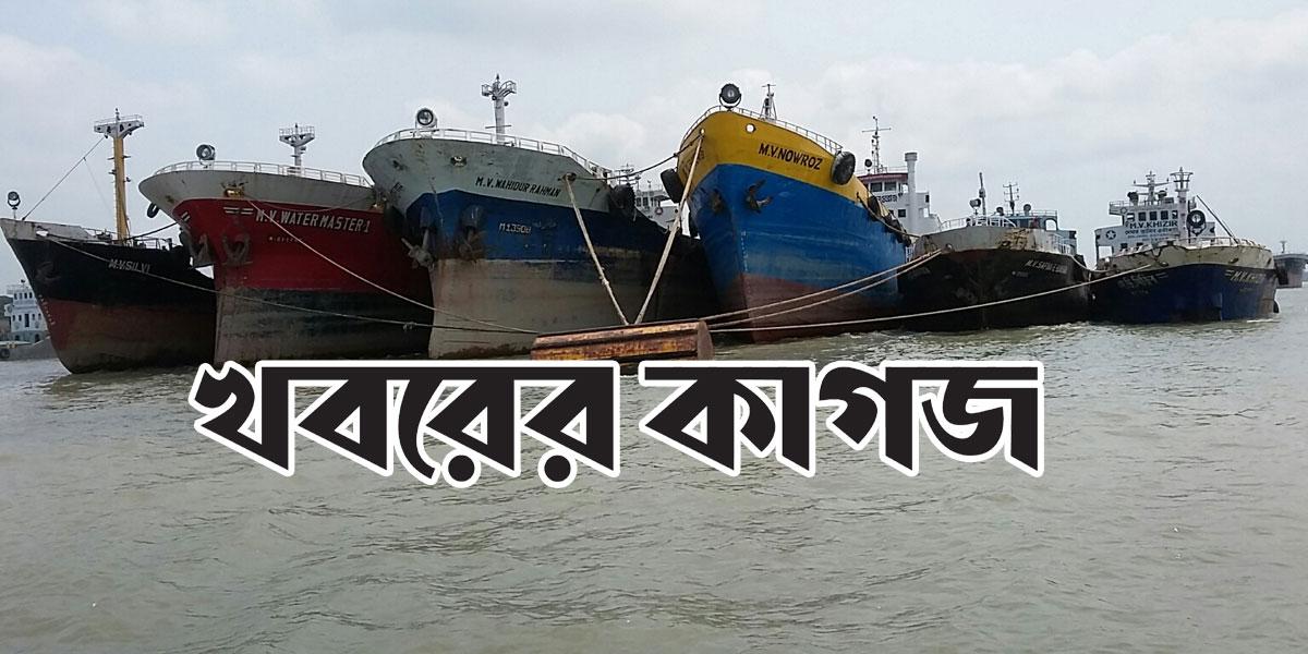 যেতে চাই বহুদূর