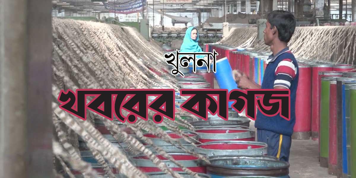 পাঠকের চাহিদা মেটাতে দায়িত্বশীল খবরের কাগজ