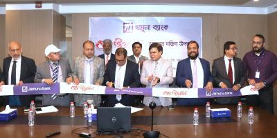 যমুনা ব্যাংকের ১১৩তম ‘মতলব দক্ষিণ উপশাখা’ উদ্বোধন