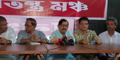 নিত্যপণ্যের বাজার এখনো আওয়ামী সিন্ডিকেটের নিয়ন্ত্রণে: গণতন্ত্র মঞ্চ