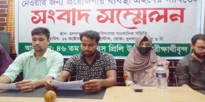 ৪৬তম বিসিএস প্রিলিমিনারি উত্তীর্ণদের লিখিত পরীক্ষার দাবি