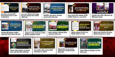 দুর্গাপূজা নিয়ে সঠিক তথ্য ছাড়াও ছড়ানো হয়েছে অপতথ্য