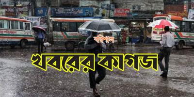 নাম না জেনেই যোগ দিয়েছিলাম খবরের কাগজে