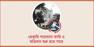 গণহত্যার বিচার শুরু বৃহস্পতিবার থেকে